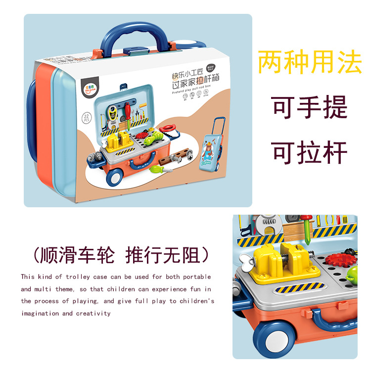 Every Kitchen Toy children Simulation Kitchen and Tableware Beauty Portable Tools Pull rod Box Medical Kit Set