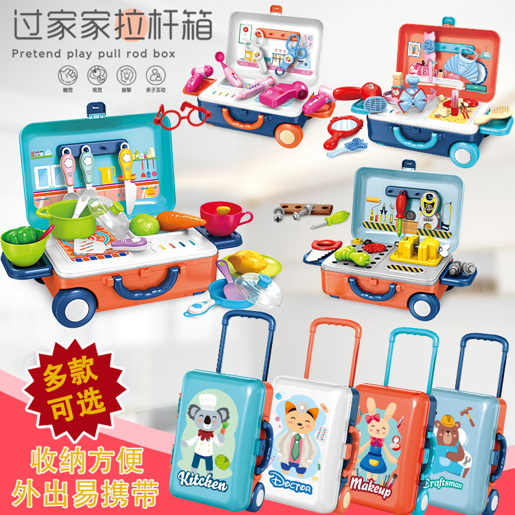 Every Kitchen Toy children Simulation Kitchen and Tableware Beauty Portable Tools Pull rod Box Medical Kit Set