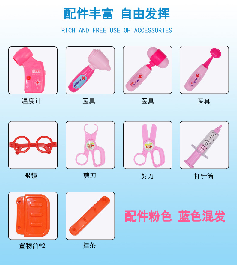 Every Kitchen Toy children Simulation Kitchen and Tableware Beauty Portable Tools Pull rod Box Medical Kit Set Every Kitchen Toy children Simulation Kitchen and Tableware Beauty Portable Tools Pull rod Box Medical Kit Set