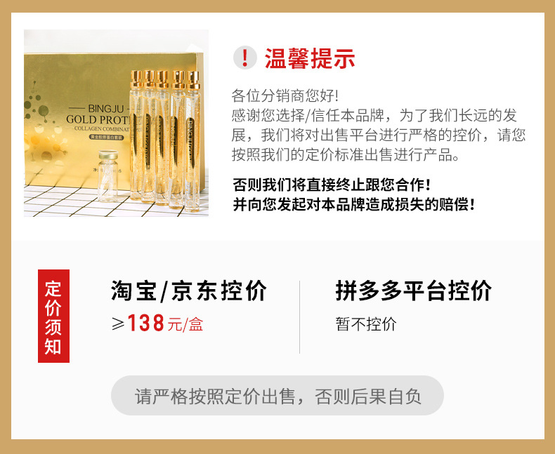 Bing Ju Gold Thread Carving Essence Set Collagen Thread Lifting Firming Beauty Salon Skin Care Kit Female Wholesale