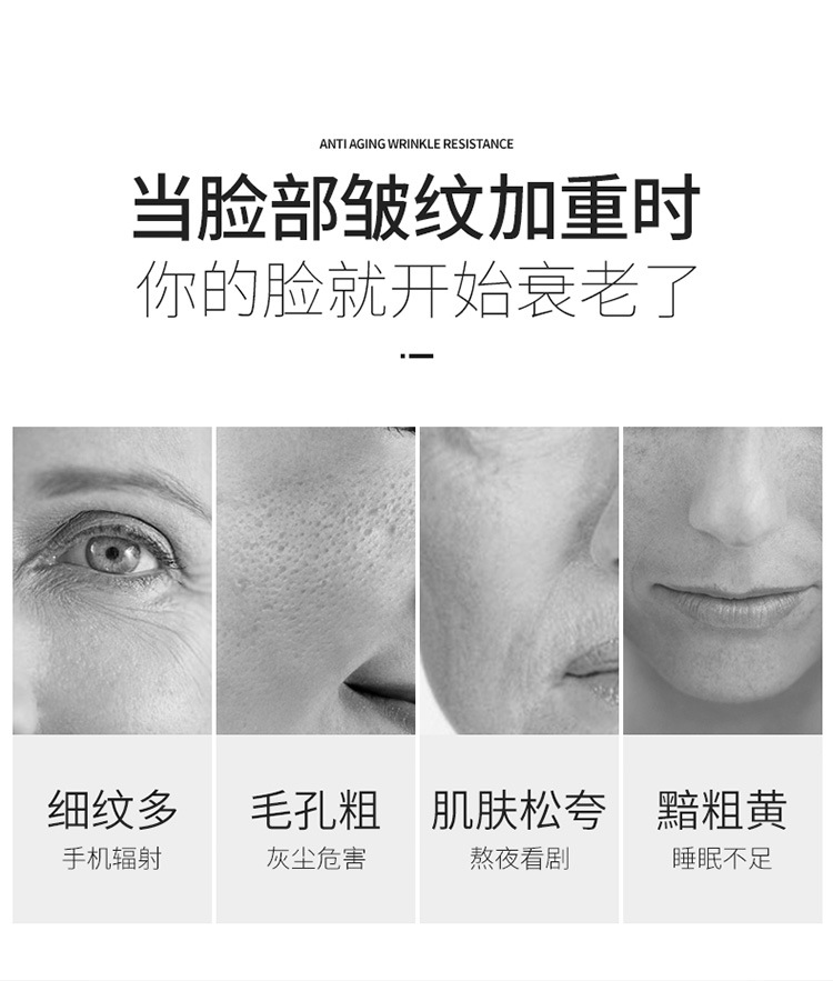 Bing Ju Gold Thread Carving Essence Set Collagen Thread Lifting Firming Beauty Salon Skin Care Kit Female Wholesale