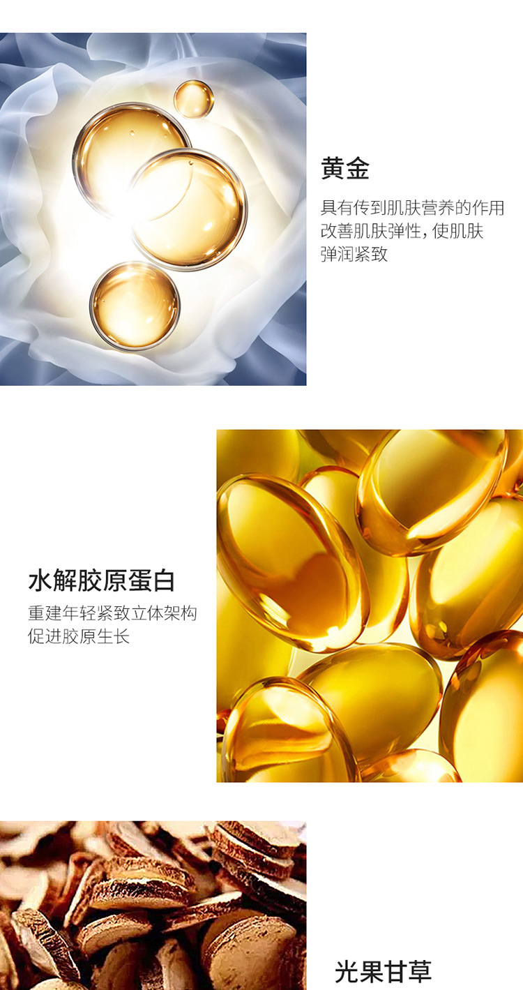 Bing Ju Gold Thread Carving Essence Set Collagen Thread Lifting Firming Beauty Salon Skin Care Kit Female Wholesale