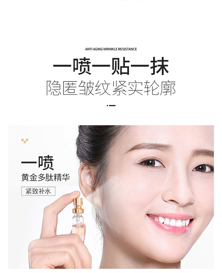 Bing Ju Gold Thread Carving Essence Set Collagen Thread Lifting Firming Beauty Salon Skin Care Kit Female Wholesale