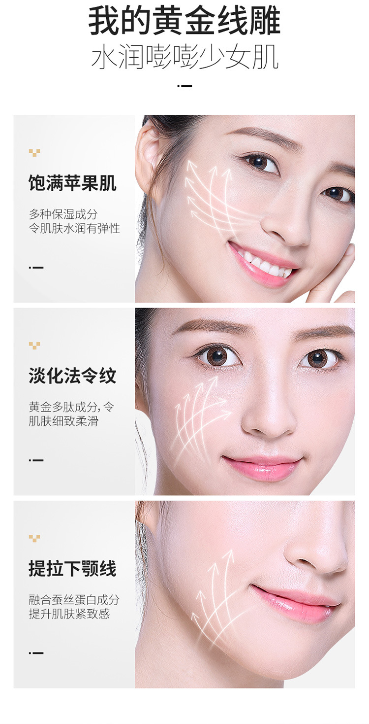 Bing Ju Gold Thread Carving Essence Set Collagen Thread Lifting Firming Beauty Salon Skin Care Kit Female Wholesale