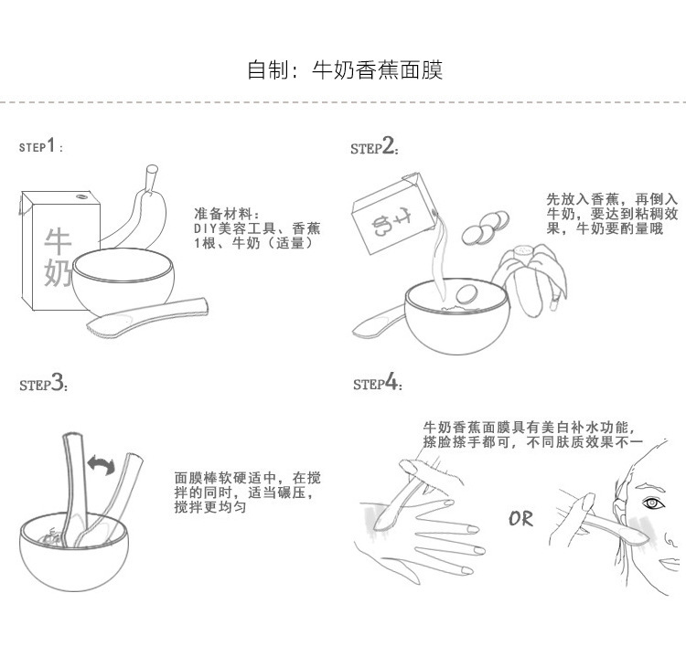 Korean diy beauty mask bowl set of makeup set of four pieces of plastic portable 4 in 1 mask kit wholesale Korean diy beauty mask bowl set of makeup set of four pieces of plastic portable 4 in 1 mask kit wholesale