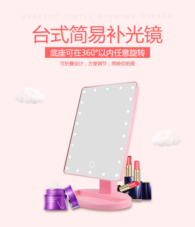 Touch Induction Led Light Desktop Storage Makeup Mirror 16/22 Lamp Makeup Mirror Desktop 360 Rotating Vanity Mirror Touch Induction Led Light Desktop Storage Makeup Mirror 16/22 Lamp Makeup Mirror Desktop 360 Rotating Vanity Mirror