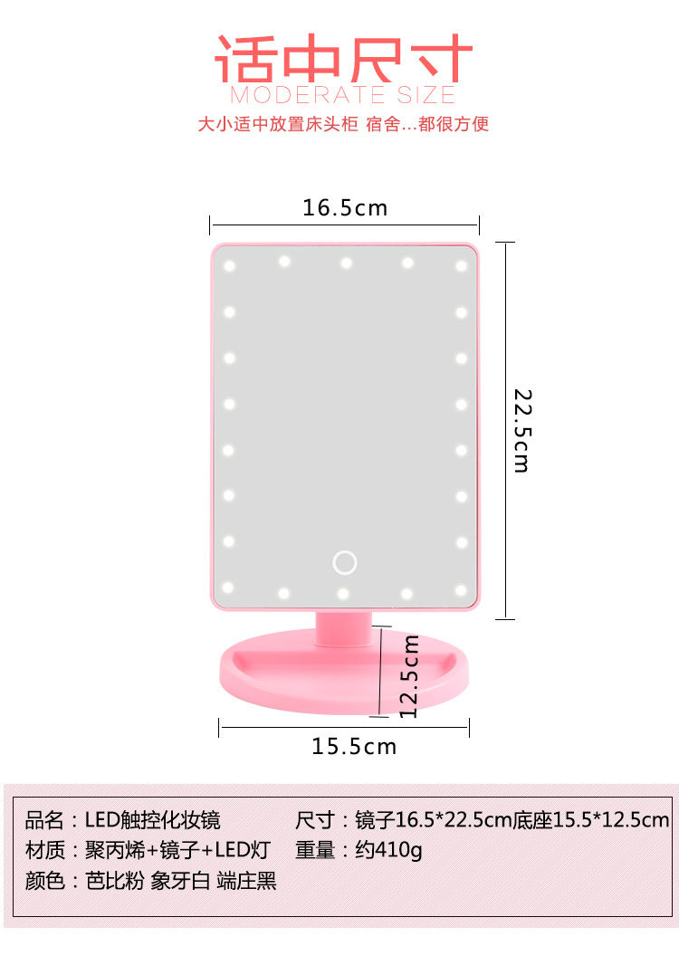 Touch Induction Led Light Desktop Storage Makeup Mirror 16/22 Lamp Makeup Mirror Desktop 360 Rotating Vanity Mirror Touch Induction Led Light Desktop Storage Makeup Mirror 16/22 Lamp Makeup Mirror Desktop 360 Rotating Vanity Mirror