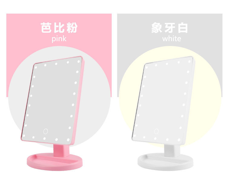 Touch Induction Led Light Desktop Storage Makeup Mirror 16/22 Lamp Makeup Mirror Desktop 360 Rotating Vanity Mirror Touch Induction Led Light Desktop Storage Makeup Mirror 16/22 Lamp Makeup Mirror Desktop 360 Rotating Vanity Mirror