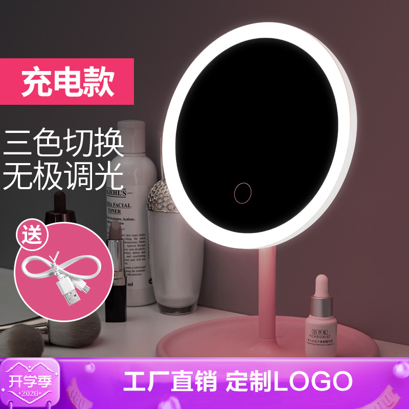 Gift High Clearness Makeup Mirror Douyin Online Influencer Portable Student Touch Fill Light Led Makeup Mirror
