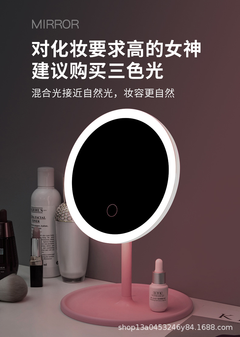 Gift High Clearness Makeup Mirror Douyin Online Influencer Portable Student Touch Fill Light Led Makeup Mirror