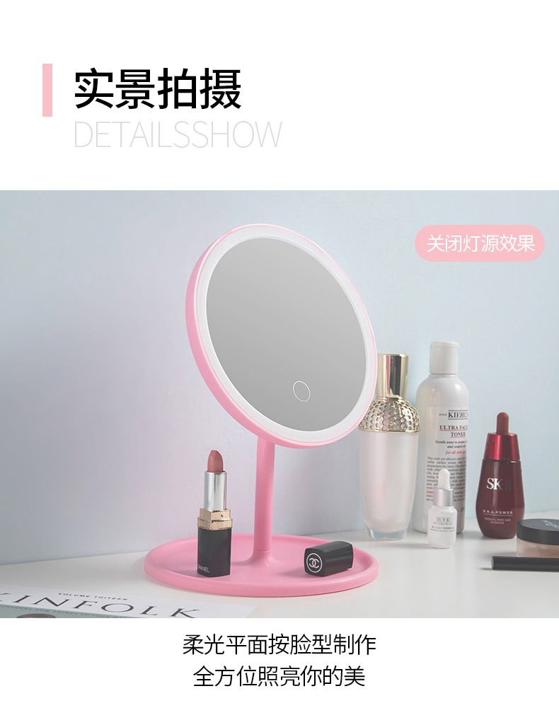 Gift High Clearness Makeup Mirror Douyin Online Influencer Portable Student Touch Fill Light Led Makeup Mirror