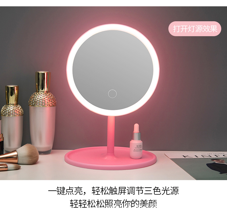 Gift High Clearness Makeup Mirror Douyin Online Influencer Portable Student Touch Fill Light Led Makeup Mirror