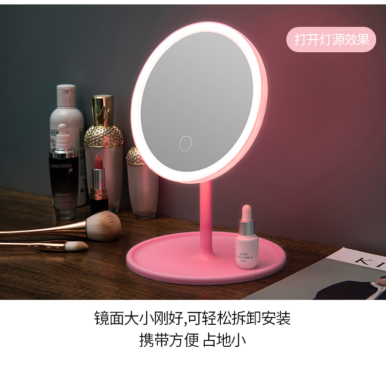 Gift High Clearness Makeup Mirror Douyin Online Influencer Portable Student Touch Fill Light Led Makeup Mirror
