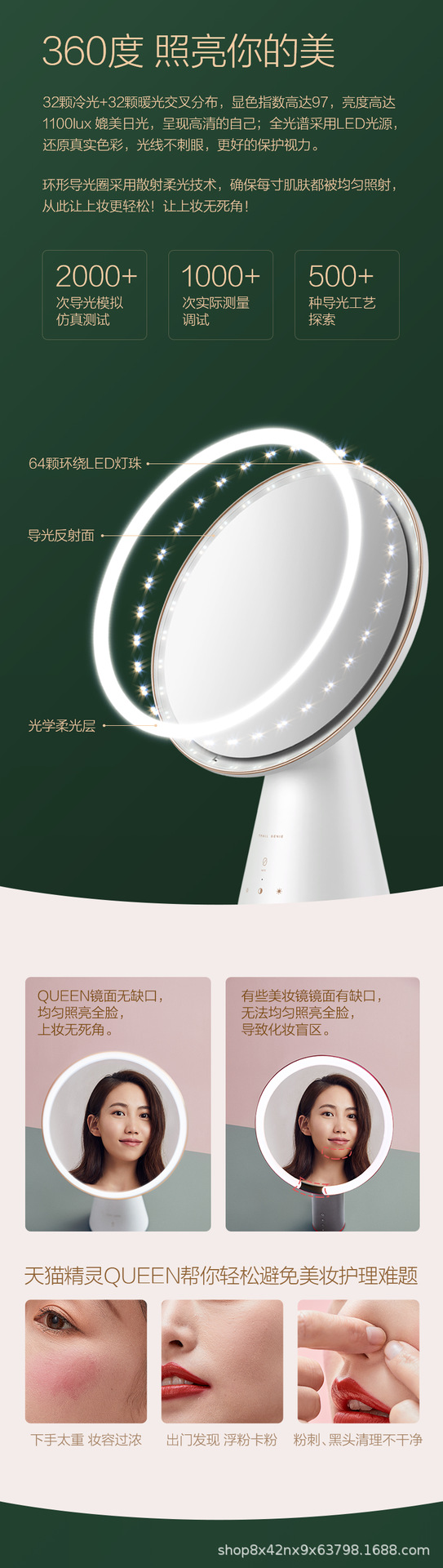 Applicable to Tmall Genie Queen Intelligent Voice Beauty Mirror Makeup Mirror Desktop LED Light Dressing Mirror Applicable to Tmall Genie Queen Intelligent Voice Beauty Mirror Makeup Mirror Desktop LED Light Dressing Mirror