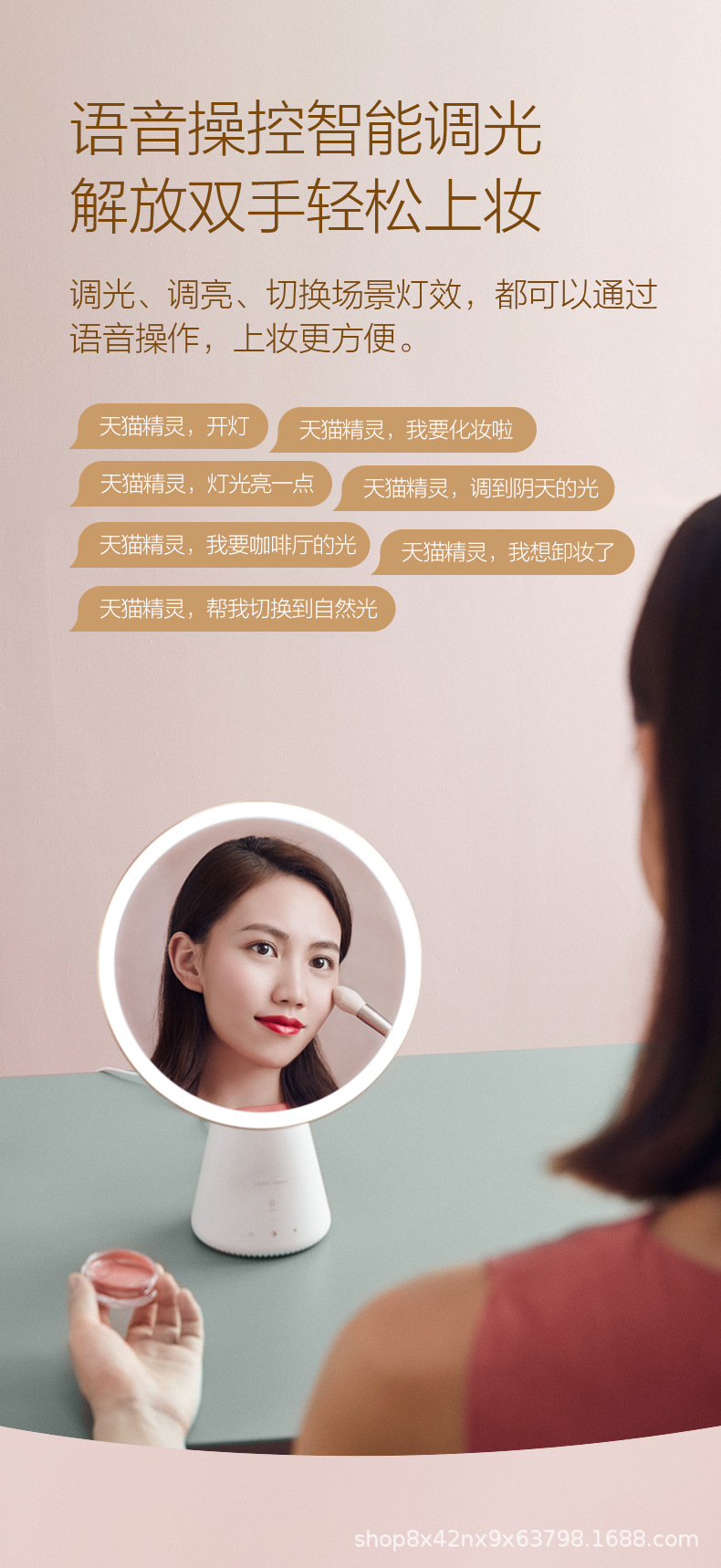 Applicable to Tmall Genie Queen Intelligent Voice Beauty Mirror Makeup Mirror Desktop LED Light Dressing Mirror Applicable to Tmall Genie Queen Intelligent Voice Beauty Mirror Makeup Mirror Desktop LED Light Dressing Mirror