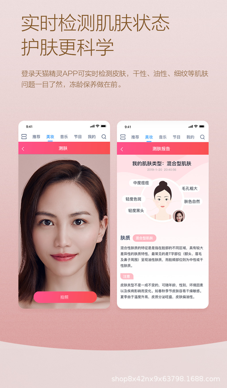 Applicable to Tmall Genie Queen Intelligent Voice Beauty Mirror Makeup Mirror Desktop LED Light Dressing Mirror Applicable to Tmall Genie Queen Intelligent Voice Beauty Mirror Makeup Mirror Desktop LED Light Dressing Mirror