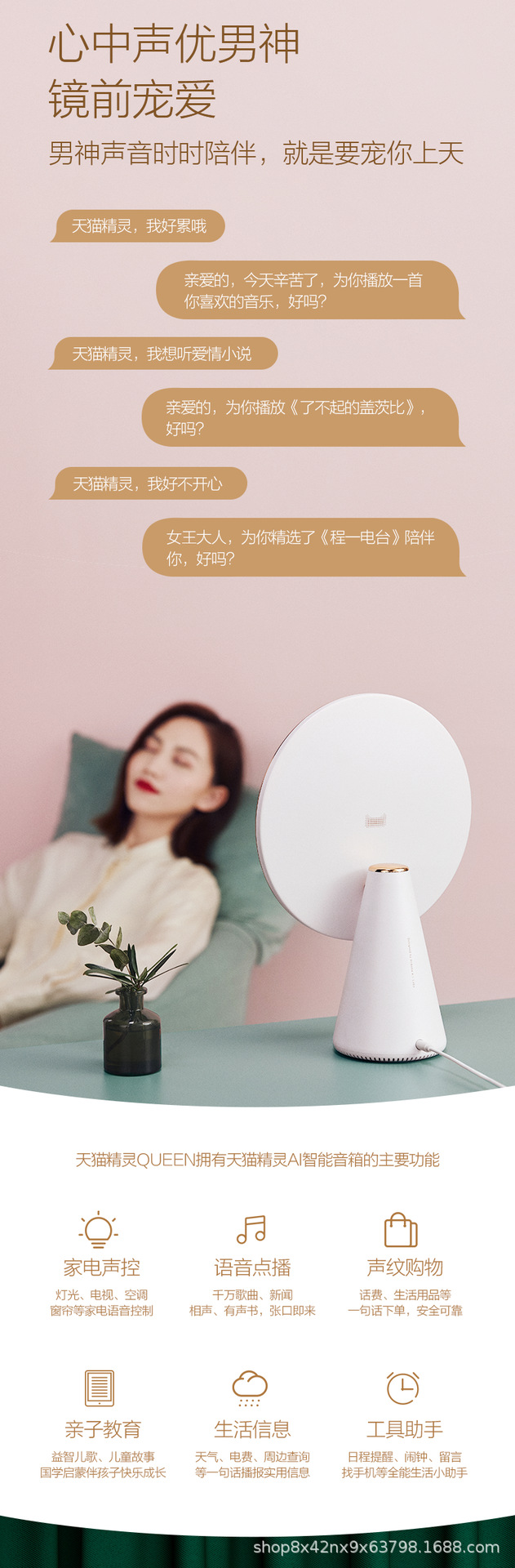 Applicable to Tmall Genie Queen Intelligent Voice Beauty Mirror Makeup Mirror Desktop LED Light Dressing Mirror Applicable to Tmall Genie Queen Intelligent Voice Beauty Mirror Makeup Mirror Desktop LED Light Dressing Mirror