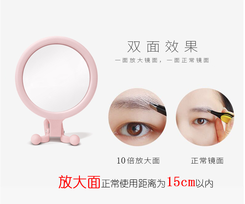 10 Times Magnification Small round Mirror 5 Times Makeup Mirror Princess Mirror Folding Portable Mirror HandHold Mirror