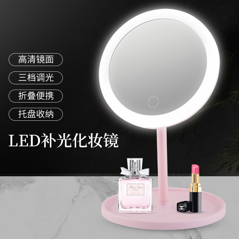 European Makeup Mirror Desktop Foldable Makeup Mirror with Light Fill Light Desktop Vanity Mirror Students&#039; Glasses