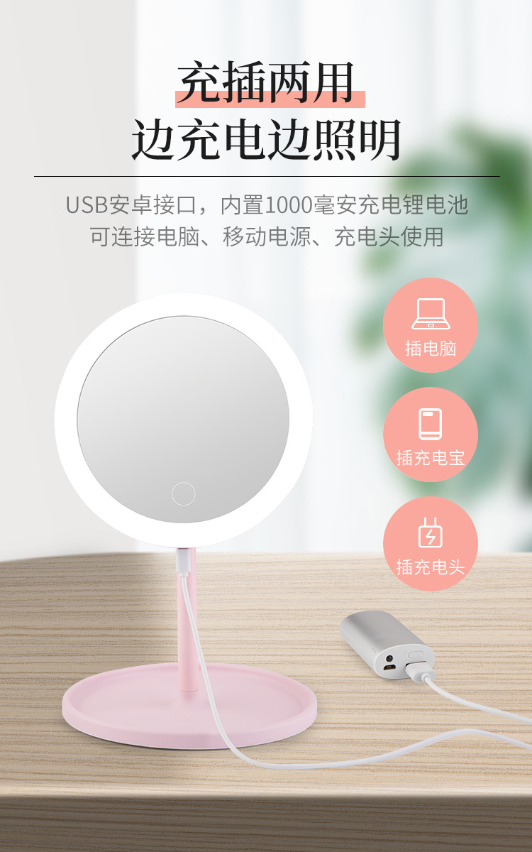 European Makeup Mirror Desktop Foldable Makeup Mirror with Light Fill Light Desktop Vanity Mirror Students' Glasses