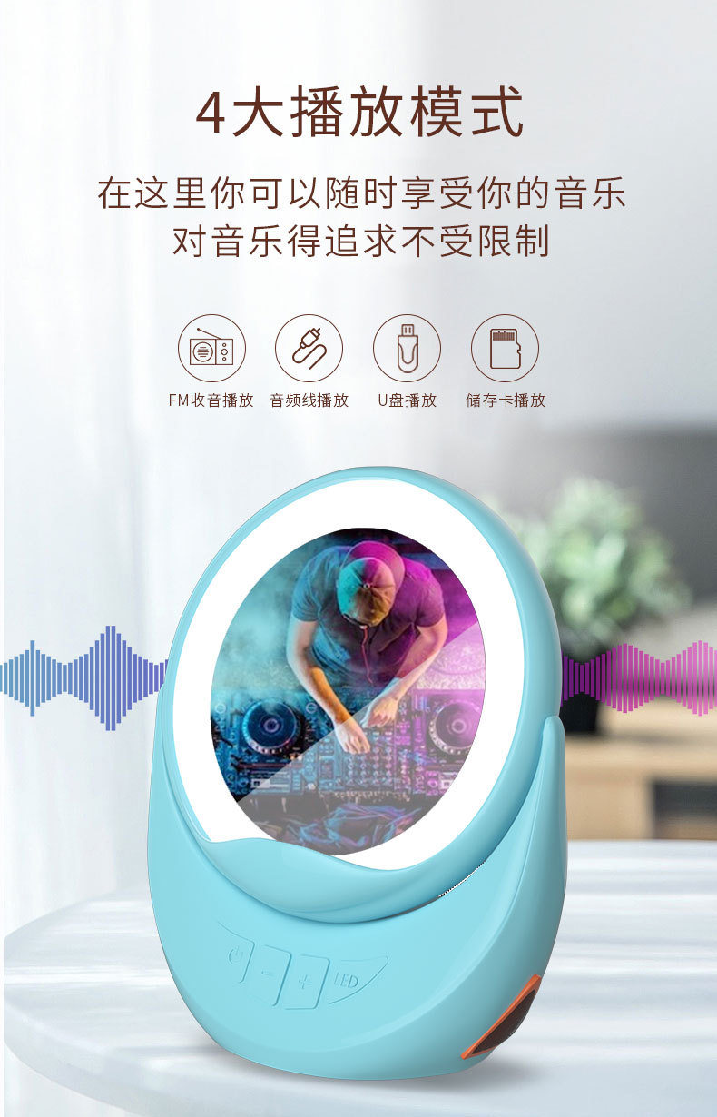 AmoiSummer New Wireless Bluetooth Speaker iPhone X11 Mobile Phone Wireless Charger Led Makeup Mirror with Light Desktop AmoiSummer New Wireless Bluetooth Speaker iPhone X11 Mobile Phone Wireless Charger Led Makeup Mirror with Light Desktop