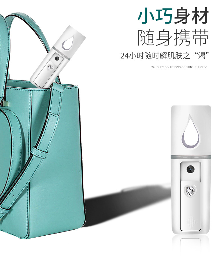 Rechargeable Nano Moisturizing Sprayer Negative Ion Makeup Mirror Face Humidification HandHeld Sprayer Cold Spray Rechargeable Nano Moisturizing Sprayer Negative Ion Makeup Mirror Face Humidification HandHeld Sprayer Cold Spray