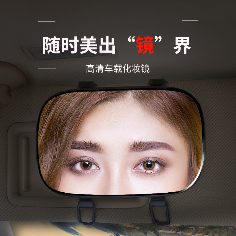 3r096 Automotive Sun Louver Makeup Mirror Car Sunshade Dressing Mirror for Car Interior Decorative Mirror Beauty Mirror