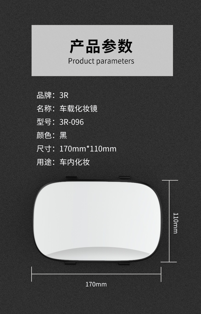 3r096 Automotive Sun Louver Makeup Mirror Car Sunshade Dressing Mirror for Car Interior Decorative Mirror Beauty Mirror