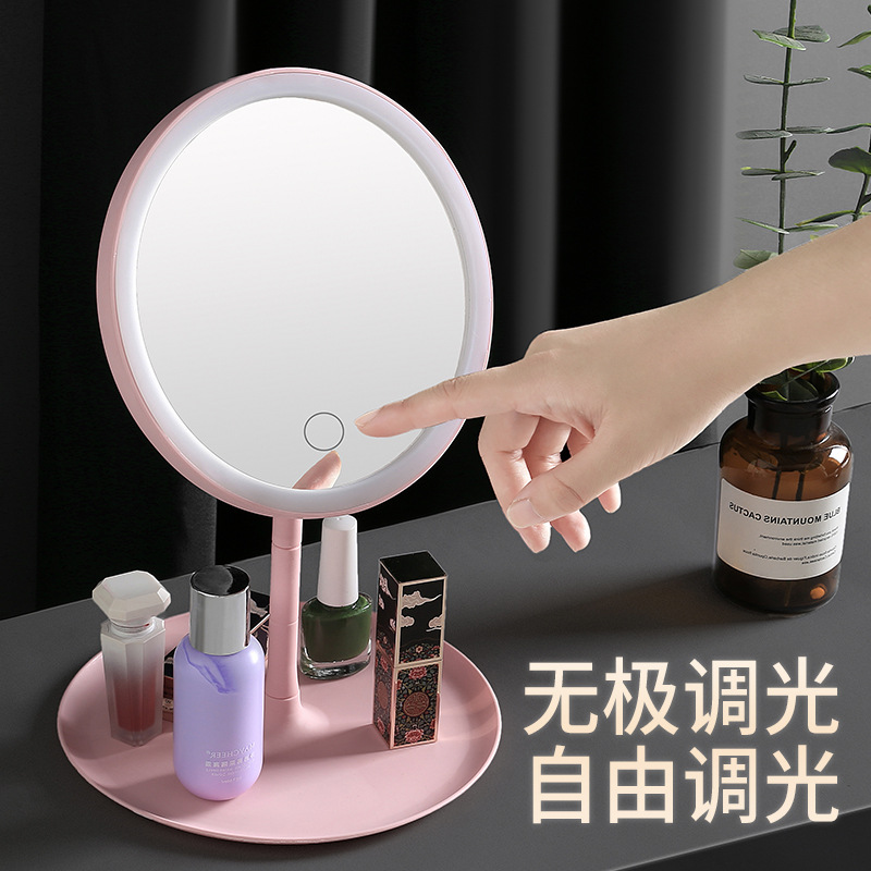 Dressing Mirror Beauty Mirror Desktop Portable Mirror Fill Light Mirror Rechargeable Three-Color Makeup Mirror