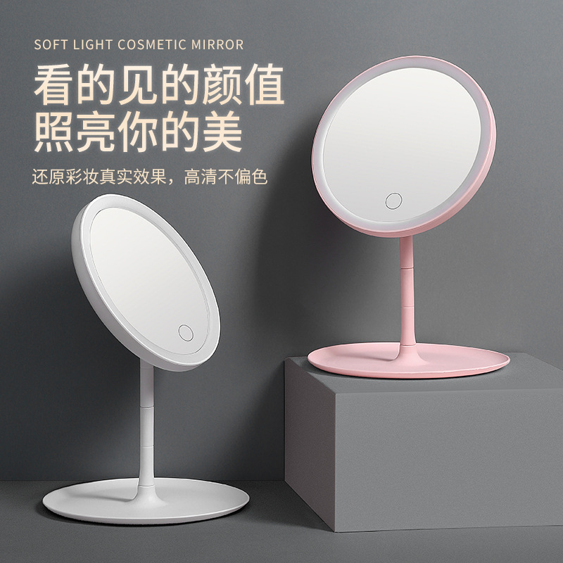 Dressing Mirror Beauty Mirror Desktop Portable Mirror Fill Light Mirror Rechargeable Three-Color Makeup Mirror