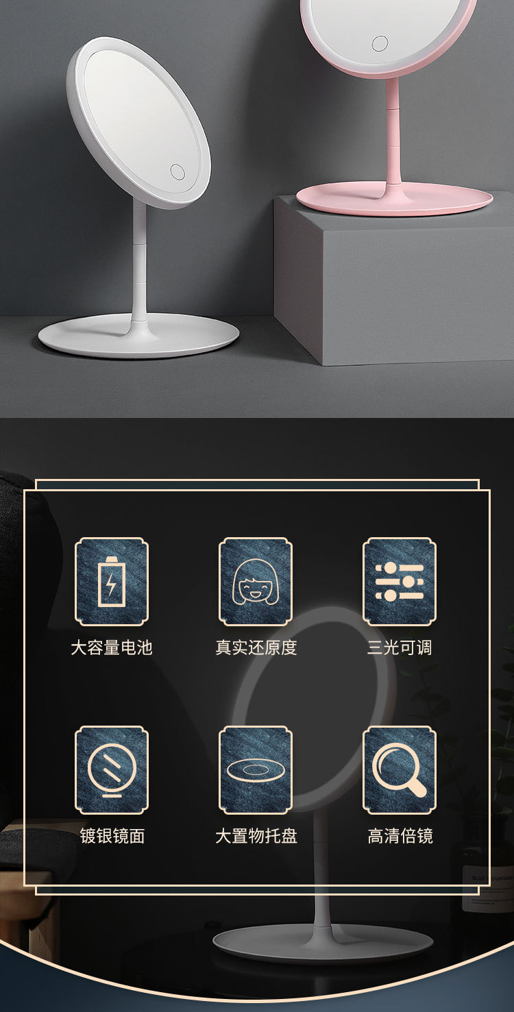 Dressing Mirror Beauty Mirror Desktop Portable Mirror Fill Light Mirror Rechargeable Three-Color Makeup Mirror
