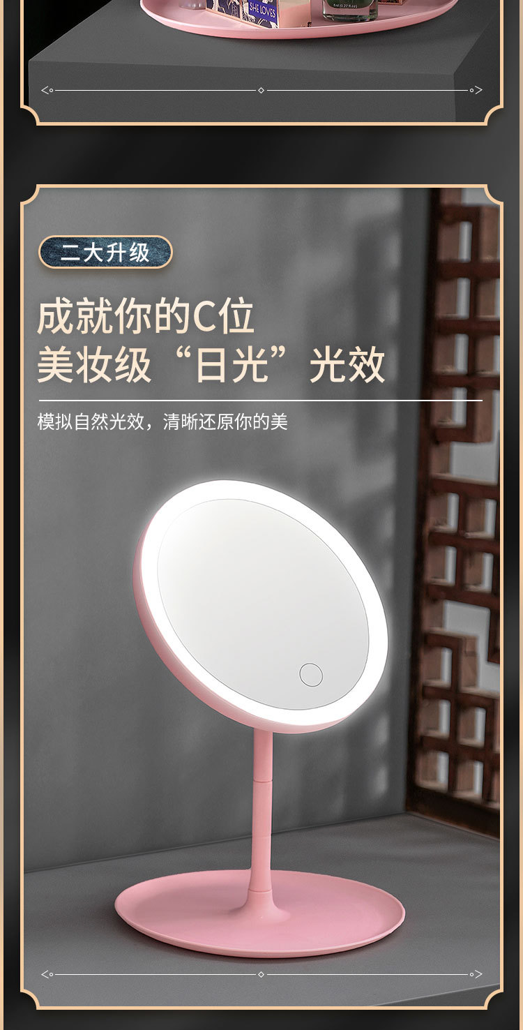 Dressing Mirror Beauty Mirror Desktop Portable Mirror Fill Light Mirror Rechargeable Three-Color Makeup Mirror