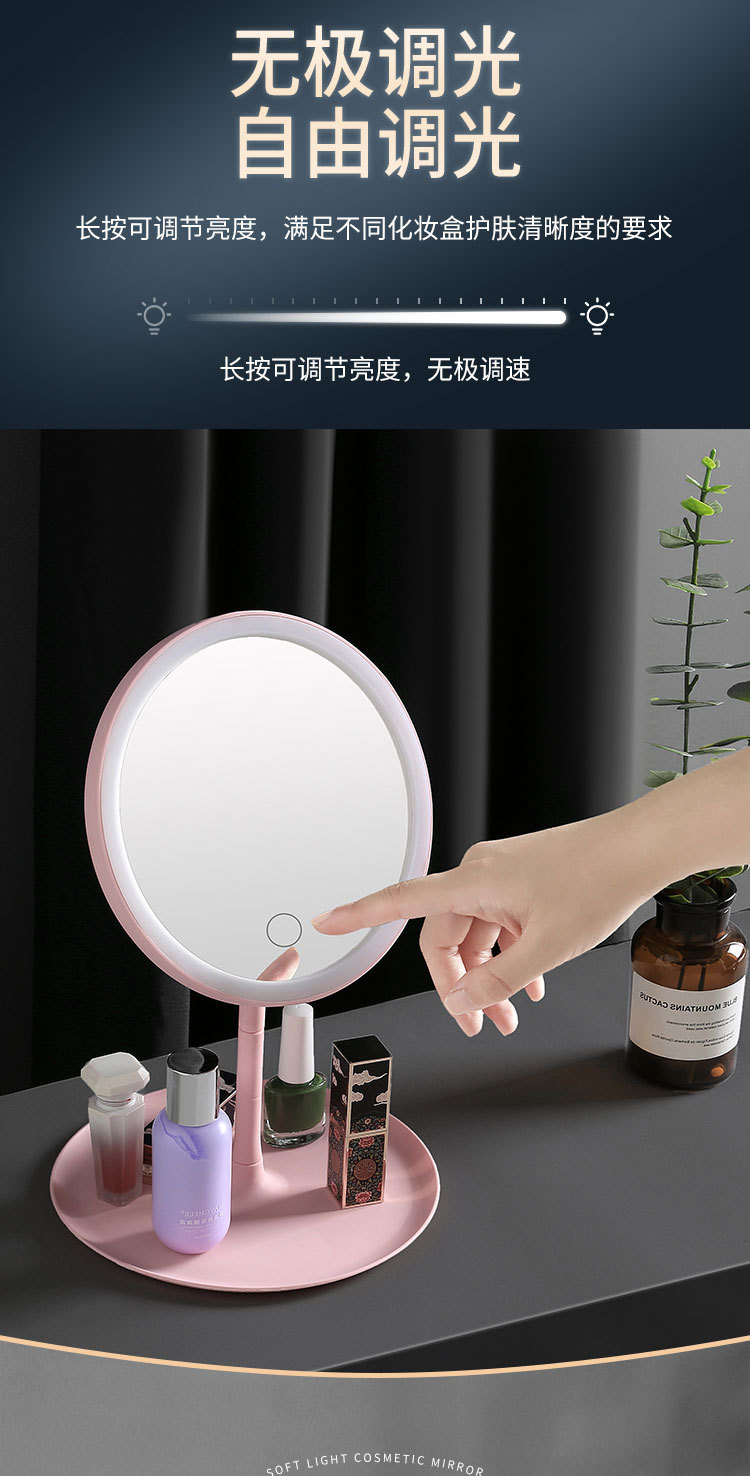 Dressing Mirror Beauty Mirror Desktop Portable Mirror Fill Light Mirror Rechargeable Three-Color Makeup Mirror