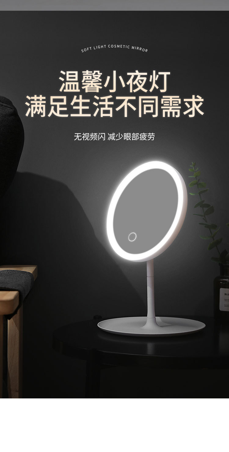 Dressing Mirror Beauty Mirror Desktop Portable Mirror Fill Light Mirror Rechargeable Three-Color Makeup Mirror