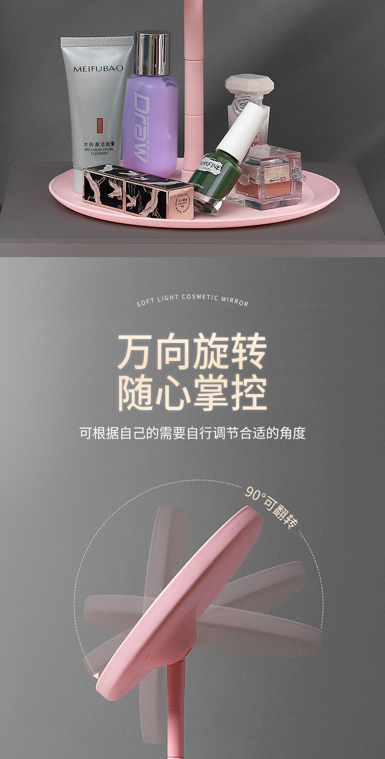 Dressing Mirror Beauty Mirror Desktop Portable Mirror Fill Light Mirror Rechargeable Three-Color Makeup Mirror