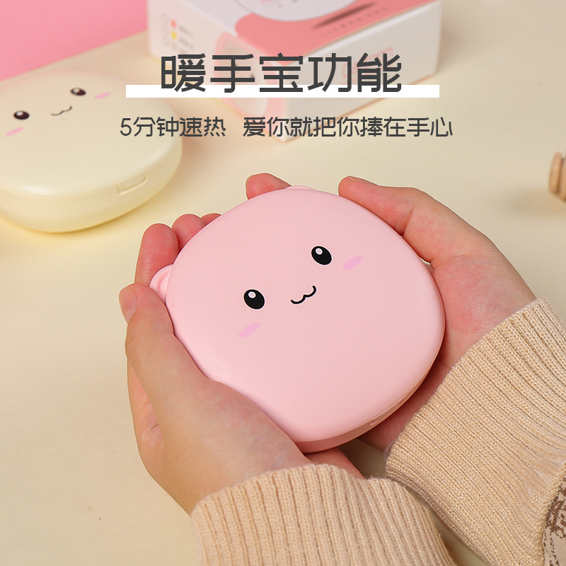 Cartoon Power Bank Hand Warmer Multifunctional ThreeinOne USB Mobile Power Led Fill Light Makeup Mirror