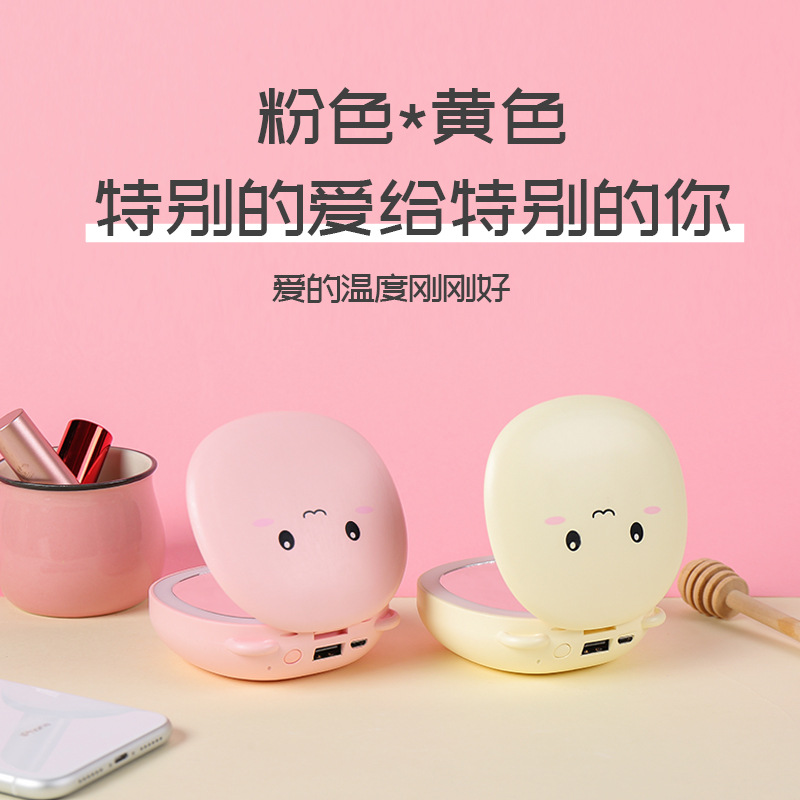 Cartoon Power Bank Hand Warmer Multifunctional ThreeinOne USB Mobile Power Led Fill Light Makeup Mirror