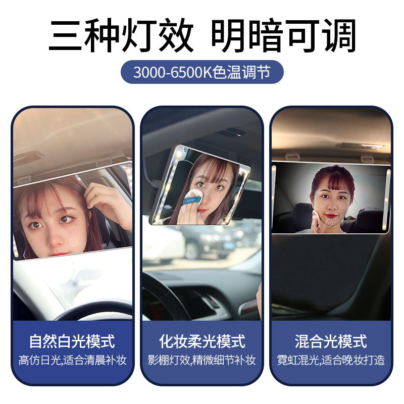 Automotive Sun Louver Makeup Mirror with LED Light Fill-in Light Beauty Mirror Car Decoration Car Dressing Universal