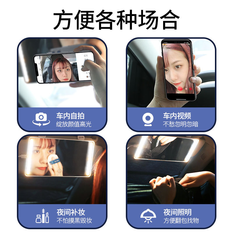 Automotive Sun Louver Makeup Mirror with LED Light Fill-in Light Beauty Mirror Car Decoration Car Dressing Universal