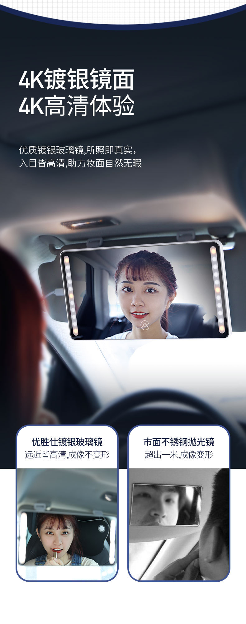Automotive Sun Louver Makeup Mirror with LED Light Fill-in Light Beauty Mirror Car Decoration Car Dressing Universal Automotive Sun Louver Makeup Mirror with LED Light Fill-in Light Beauty Mirror Car Decoration Car Dressing Universal