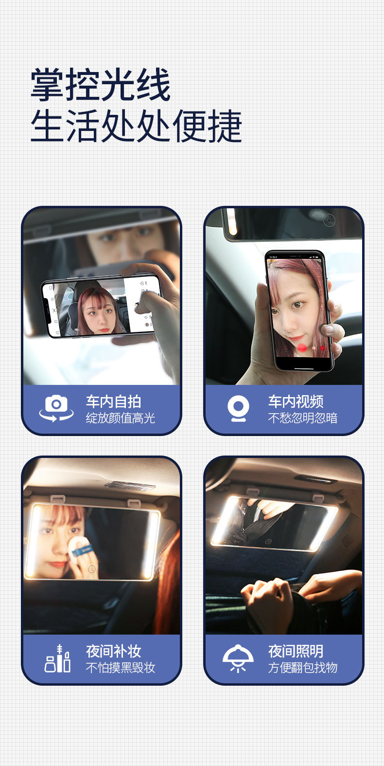 Automotive Sun Louver Makeup Mirror with LED Light Fill-in Light Beauty Mirror Car Decoration Car Dressing Universal Automotive Sun Louver Makeup Mirror with LED Light Fill-in Light Beauty Mirror Car Decoration Car Dressing Universal