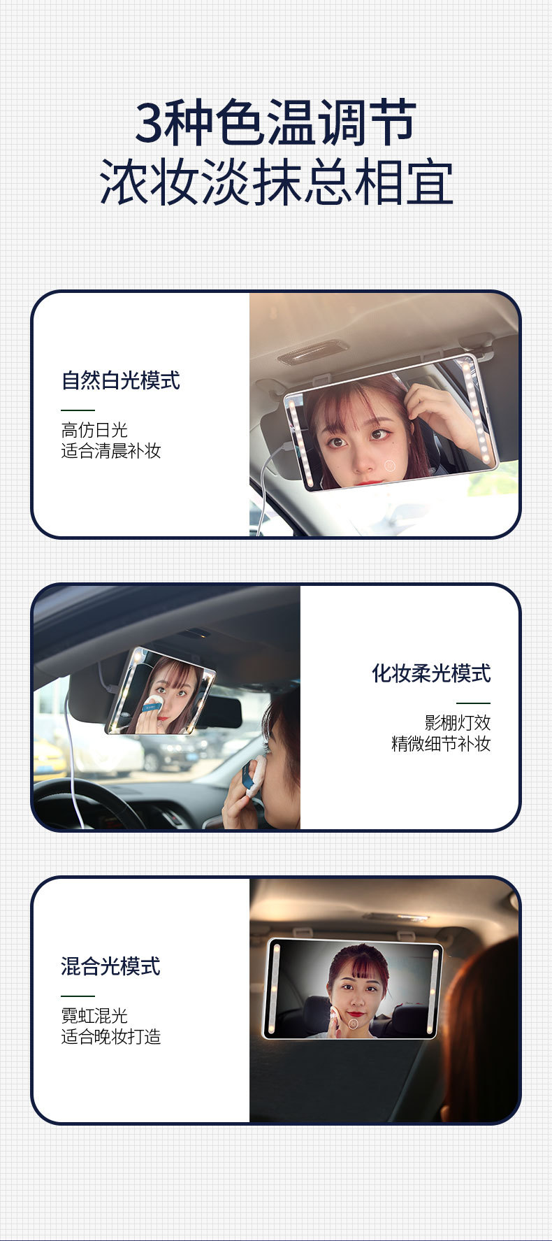 Automotive Sun Louver Makeup Mirror with LED Light Fill-in Light Beauty Mirror Car Decoration Car Dressing Universal Automotive Sun Louver Makeup Mirror with LED Light Fill-in Light Beauty Mirror Car Decoration Car Dressing Universal