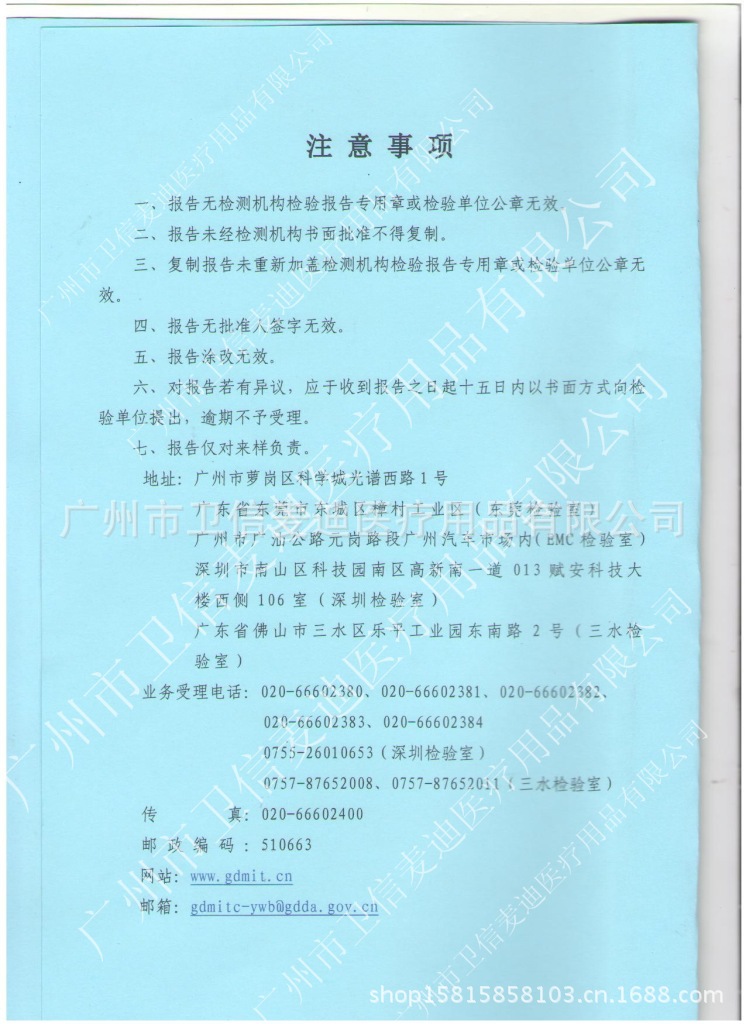 Mesh, Mesh, Mesh, Single-Sided Double Eyelid Stickers, Eye Beauty Tape, 3M Eye Pad, Double Eyelid Stickers