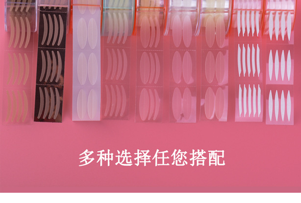 Mesh, Mesh, Mesh, Single-Sided Double Eyelid Stickers, Eye Beauty Tape, 3M Eye Pad, Double Eyelid Stickers
