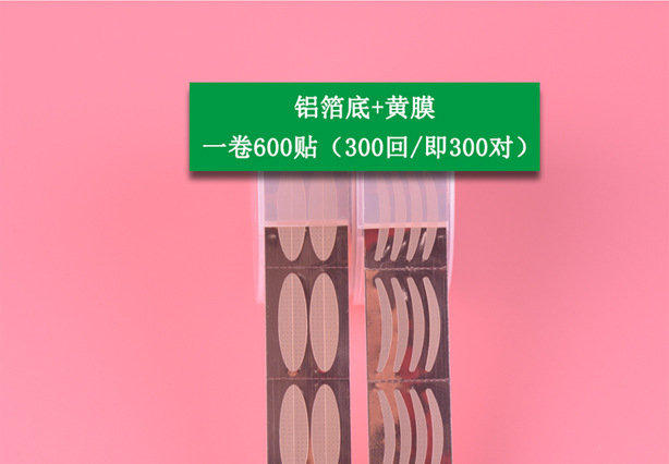 Mesh, Mesh, Mesh, Single-Sided Double Eyelid Stickers, Eye Beauty Tape, 3M Eye Pad, Double Eyelid Stickers