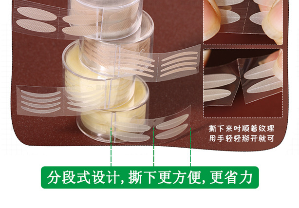 Mesh, Mesh, Mesh, Single-Sided Double Eyelid Stickers, Eye Beauty Tape, 3M Eye Pad, Double Eyelid Stickers