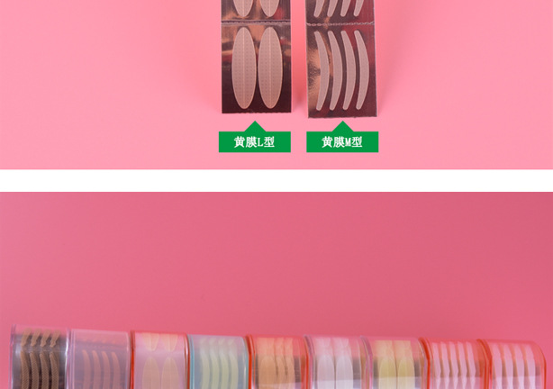 Mesh, Mesh, Mesh, Single-Sided Double Eyelid Stickers, Eye Beauty Tape, 3M Eye Pad, Double Eyelid Stickers