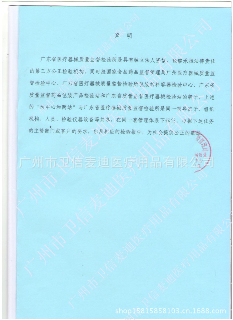 Mesh, Mesh, Mesh, Single-Sided Double Eyelid Stickers, Eye Beauty Tape, 3M Eye Pad, Double Eyelid Stickers