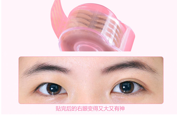 Mesh, Mesh, Mesh, Single-Sided Double Eyelid Stickers, Eye Beauty Tape, 3M Eye Pad, Double Eyelid Stickers