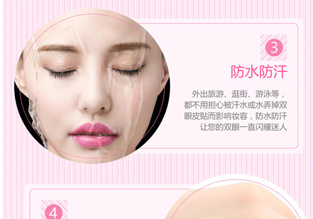 Mesh, Mesh, Mesh, Single-Sided Double Eyelid Stickers, Eye Beauty Tape, 3M Eye Pad, Double Eyelid Stickers